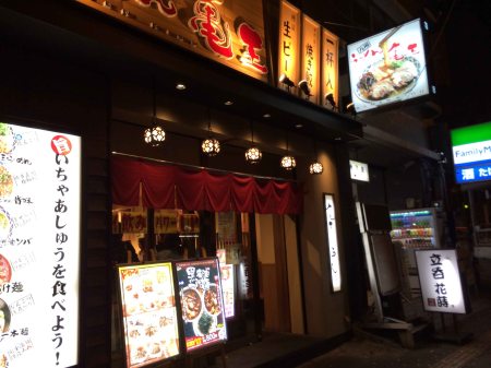 Photo 29-11-14 11 52 27 pm-6