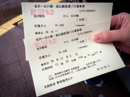 Photo 3-12-14 12 19 41 pm-5