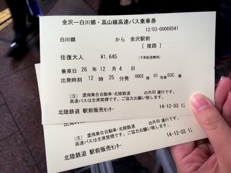 Photo 3-12-14 12 19 51 pm-6